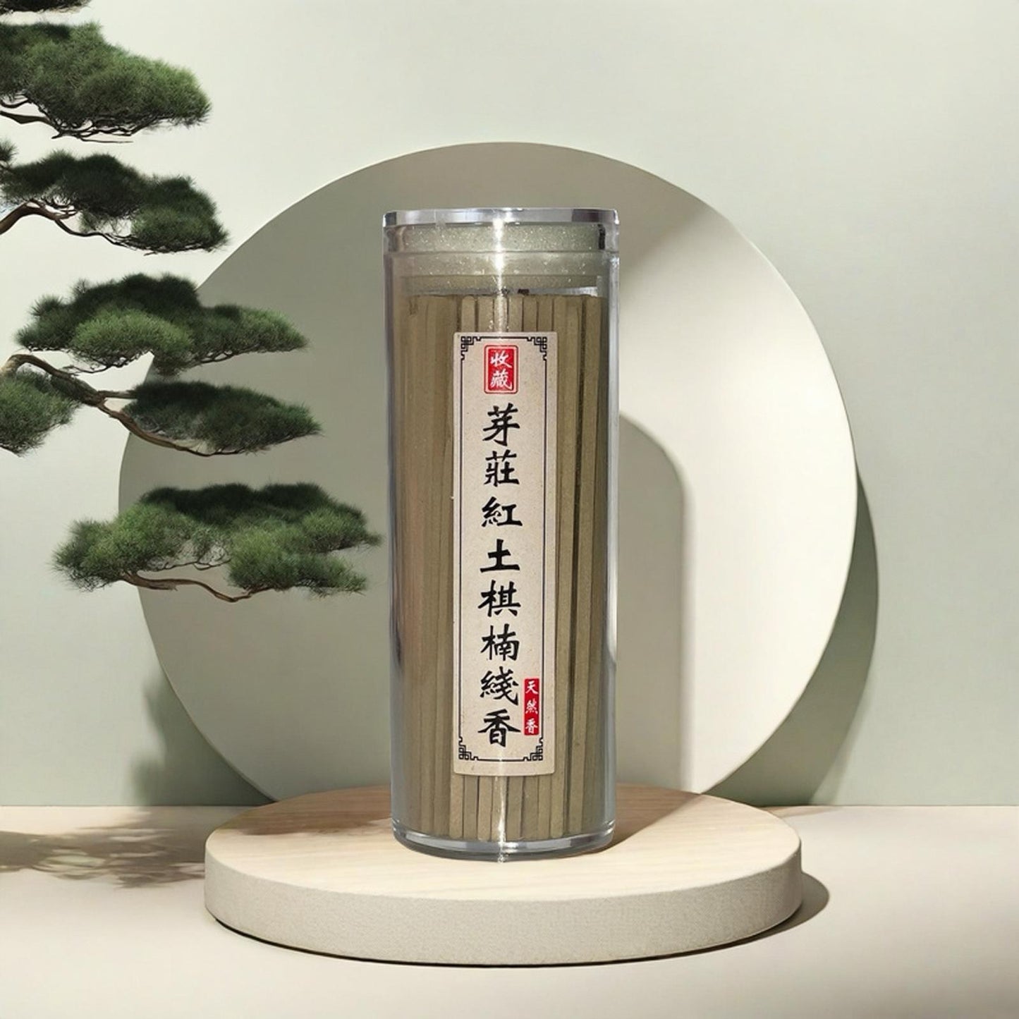 芽庄红木奇楠线香 | Nha Trang Red Qi Nan Incense