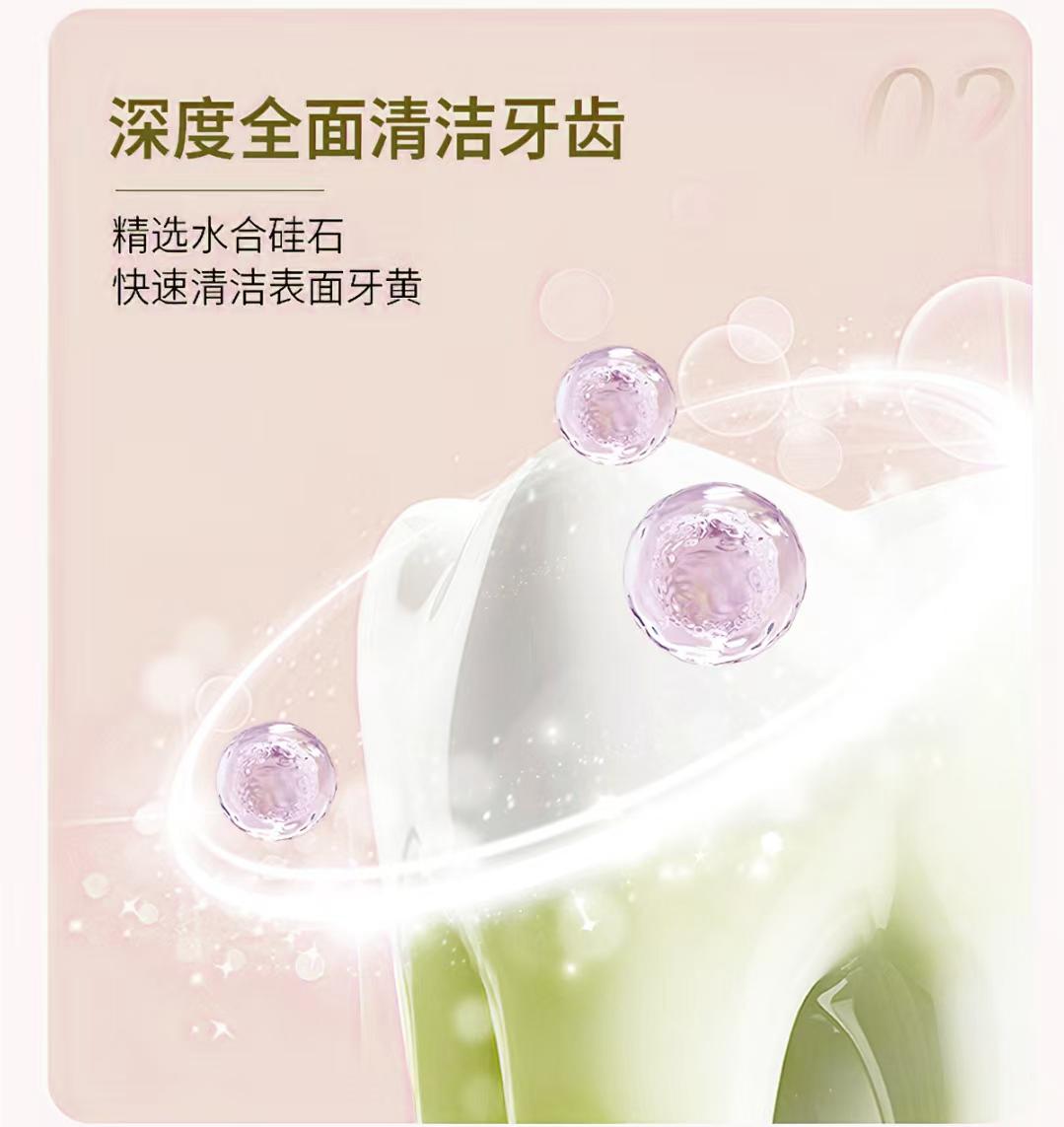 【曾芝林】沉香薄荷牙膏 | Zeng Zhilin Series – Agarwood Mint Toothpaste