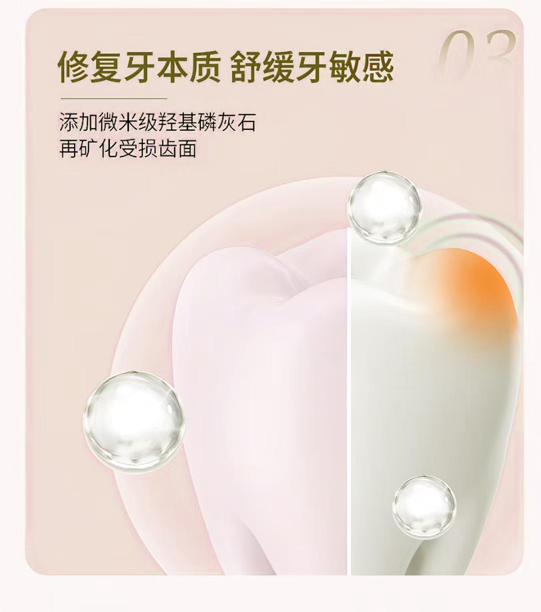 【曾芝林】沉香薄荷牙膏 | Zeng Zhilin Series – Agarwood Mint Toothpaste