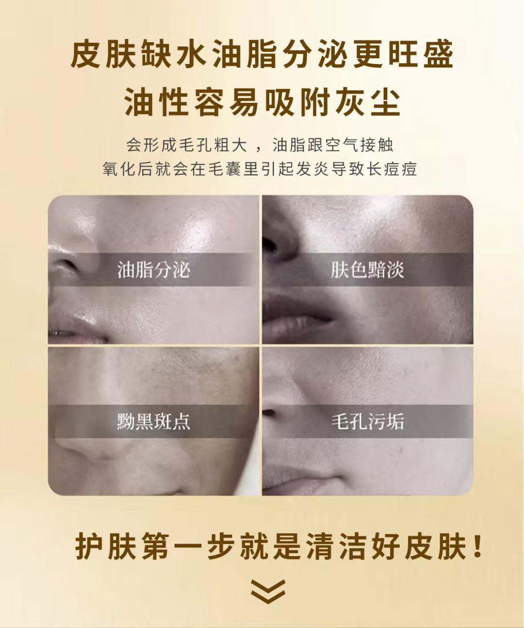 【曾芝林】沉香亮肤洁面乳 | Zeng Zhilin Agarwood Brightening Cleanser