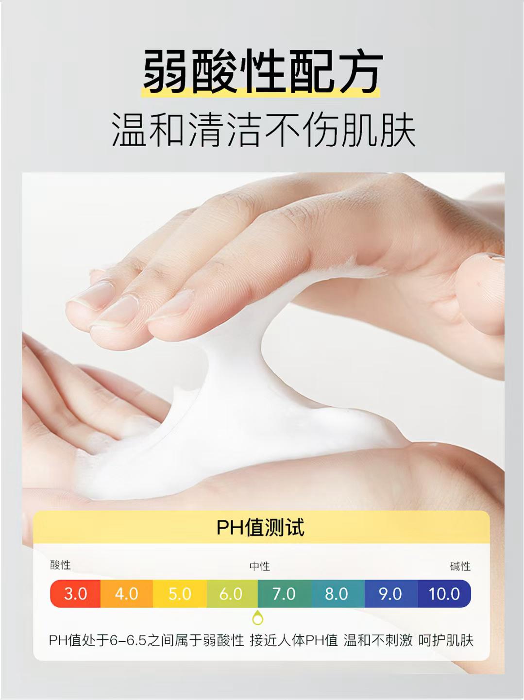 【曾芝林】沉香亮肤洁面乳 | Zeng Zhilin Agarwood Brightening Cleanser
