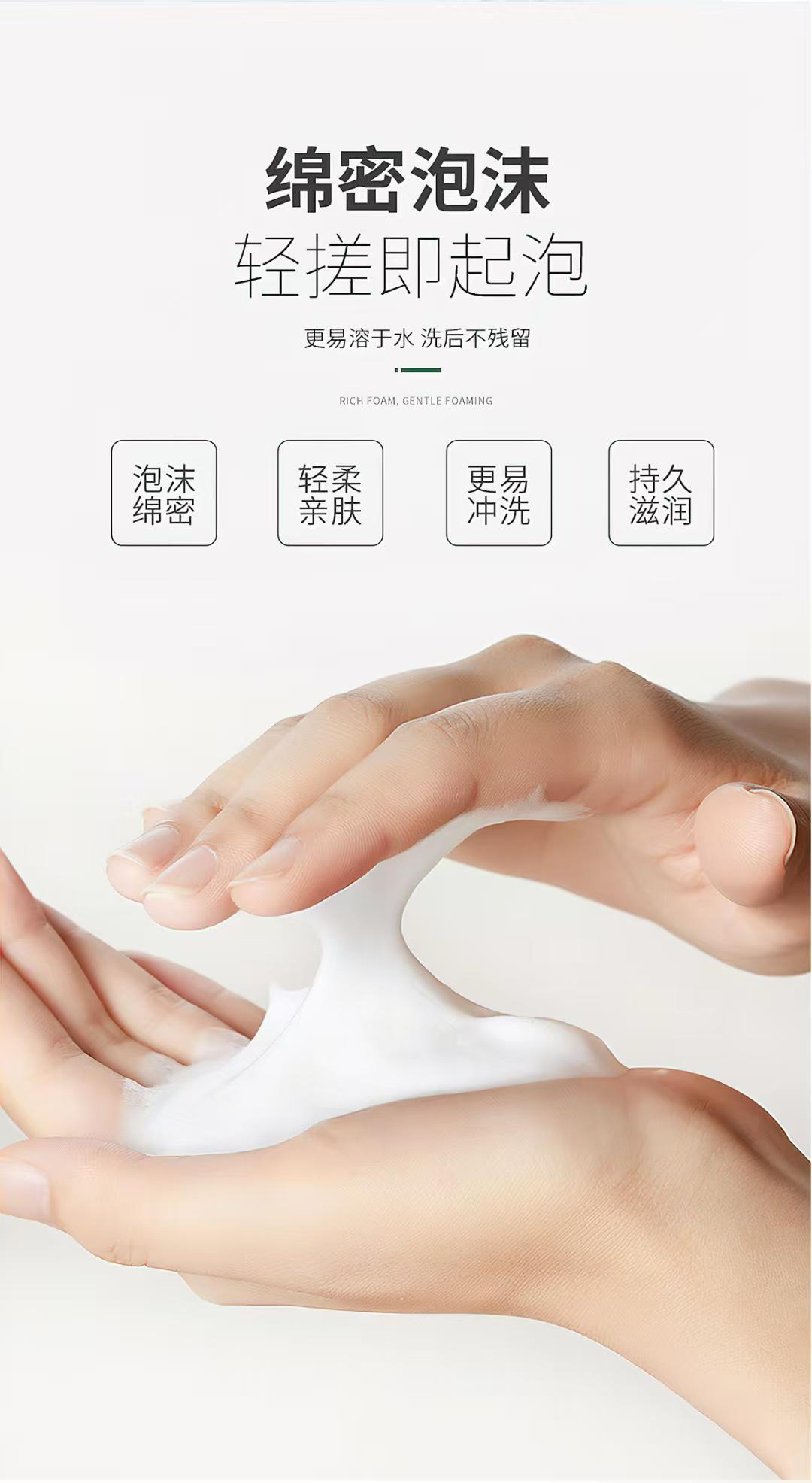 【曾芝林】沉香亮肤洁面乳 | Zeng Zhilin Agarwood Brightening Cleanser