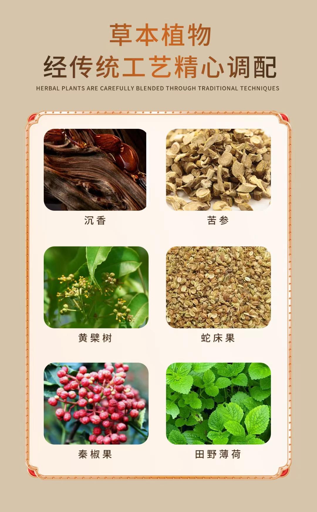 【曾芝林】沉香百草洗发乳 | Zeng Zhilin Agarwood Herbal Shampoo