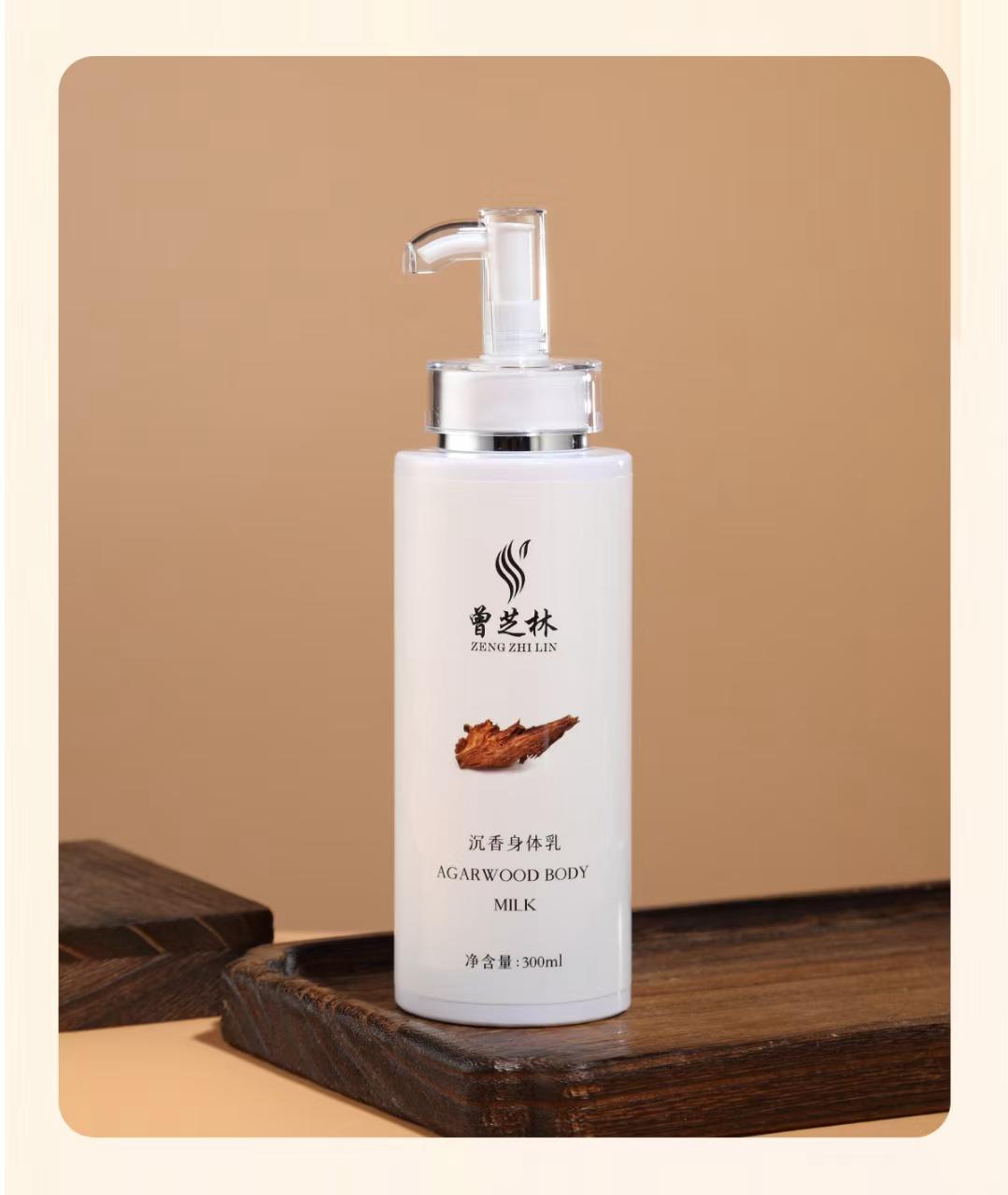 【曾芝林】沉香焕肤身体乳 Zeng Zhilin Agarwood Radiance Body Lotion