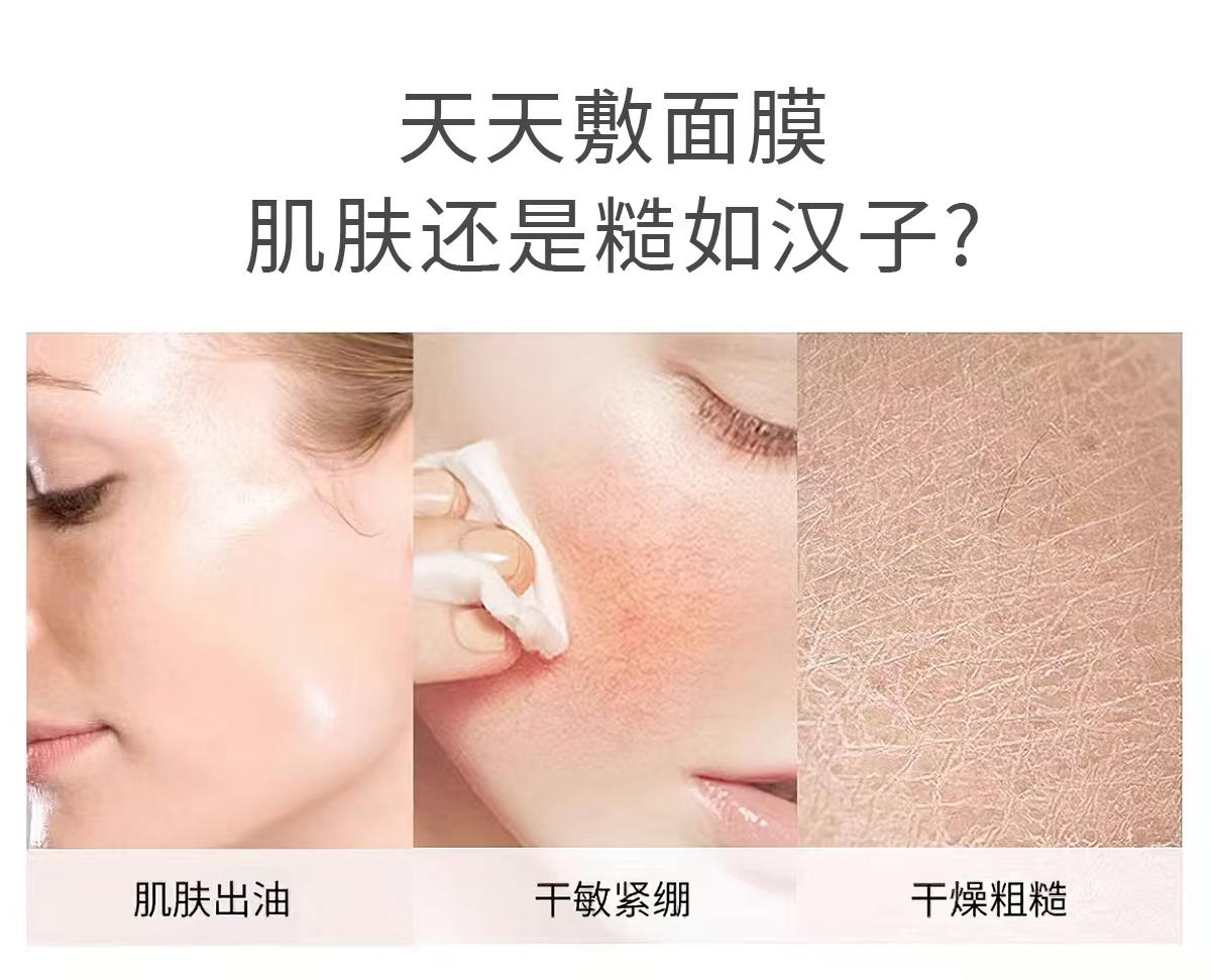 【曾芝林】沉香亮肤保温面膜 Zeng Zhilin Agarwood Brightening Thermal Mask