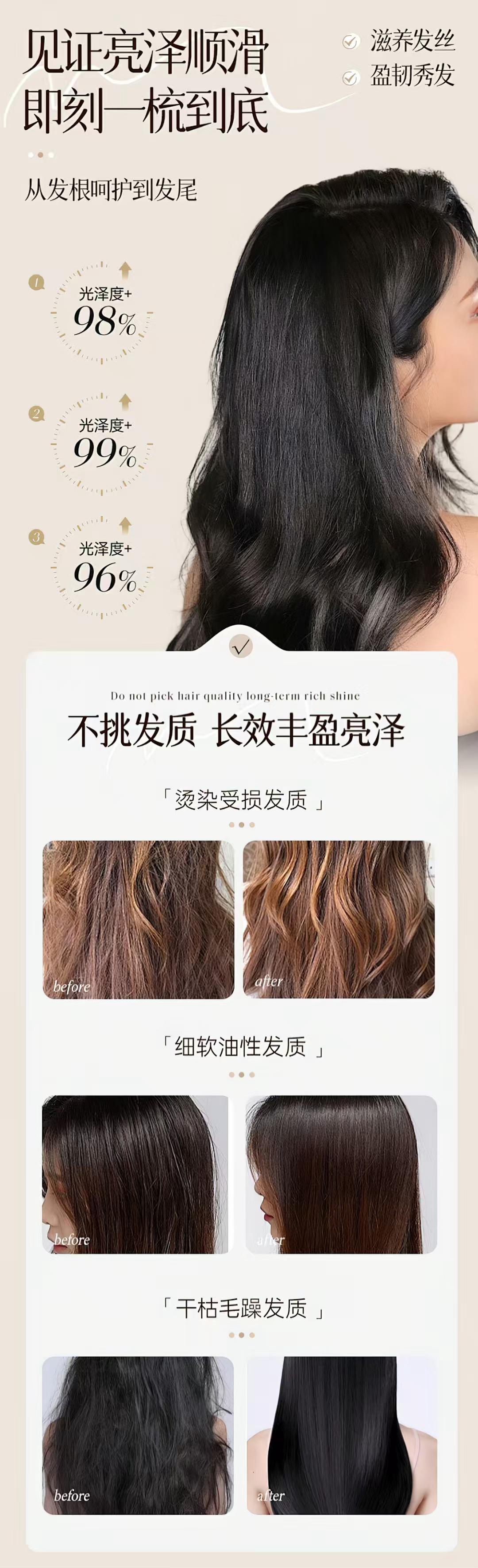 【曾芝林】沉香养发滋润护发霜 Zeng Zhilin Agarwood Nourishing Hair Conditioner