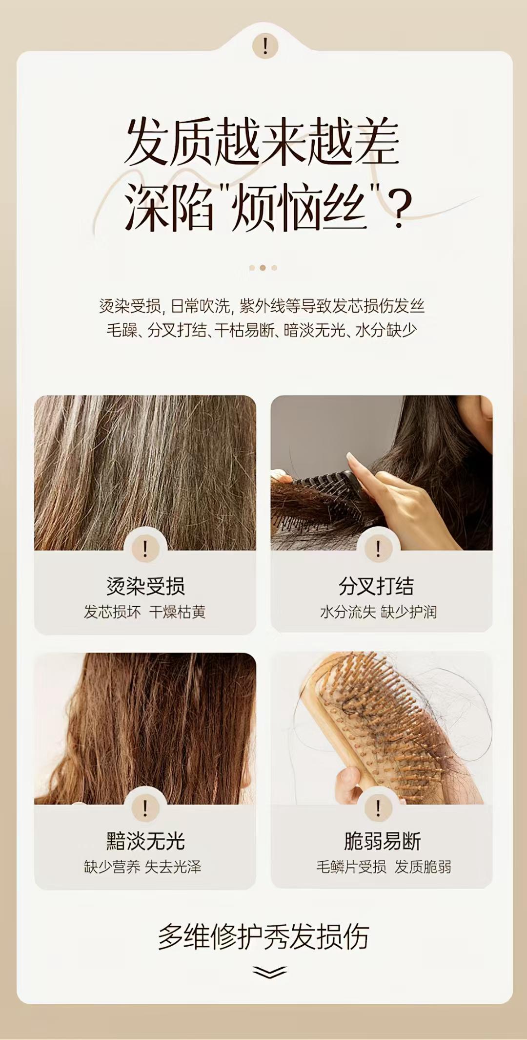 【曾芝林】沉香养发滋润护发霜 Zeng Zhilin Agarwood Nourishing Hair Conditioner