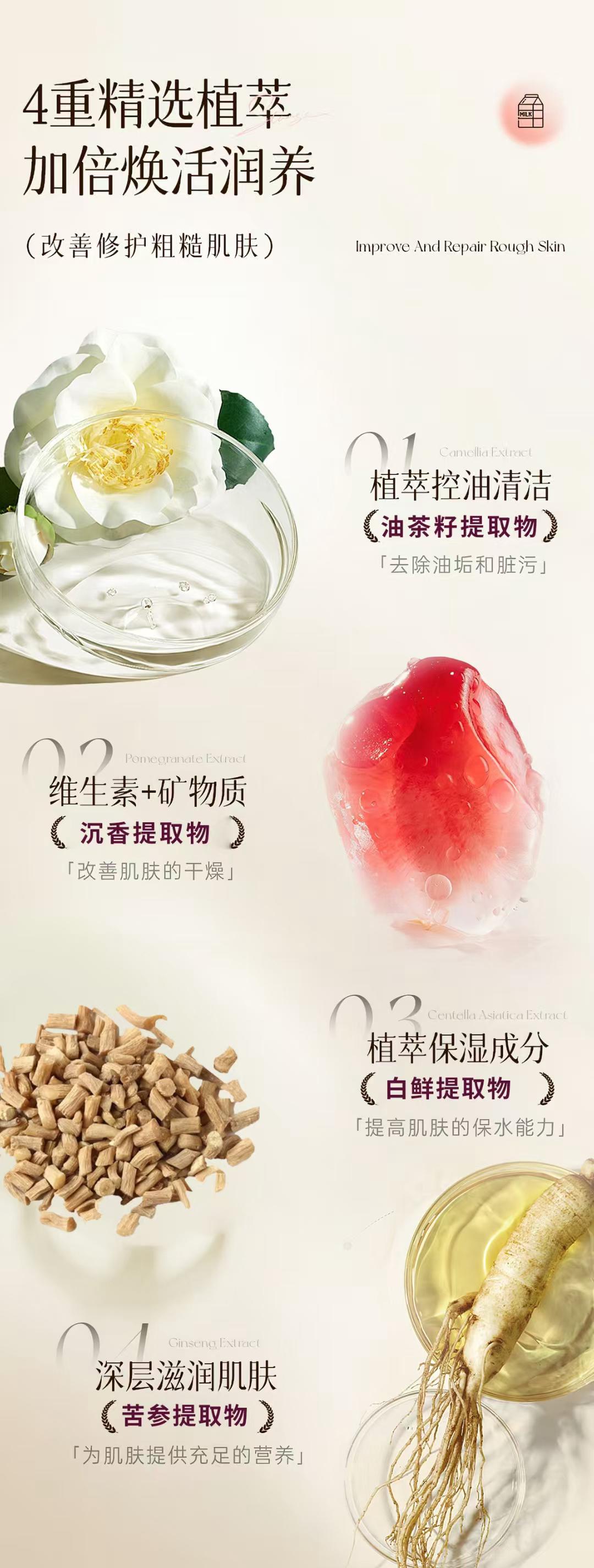 【曾芝林】沉香亲肤滋润沐浴露 Zeng Zhilin Skin-Friendly Agarwood Moisturizing Body Wash