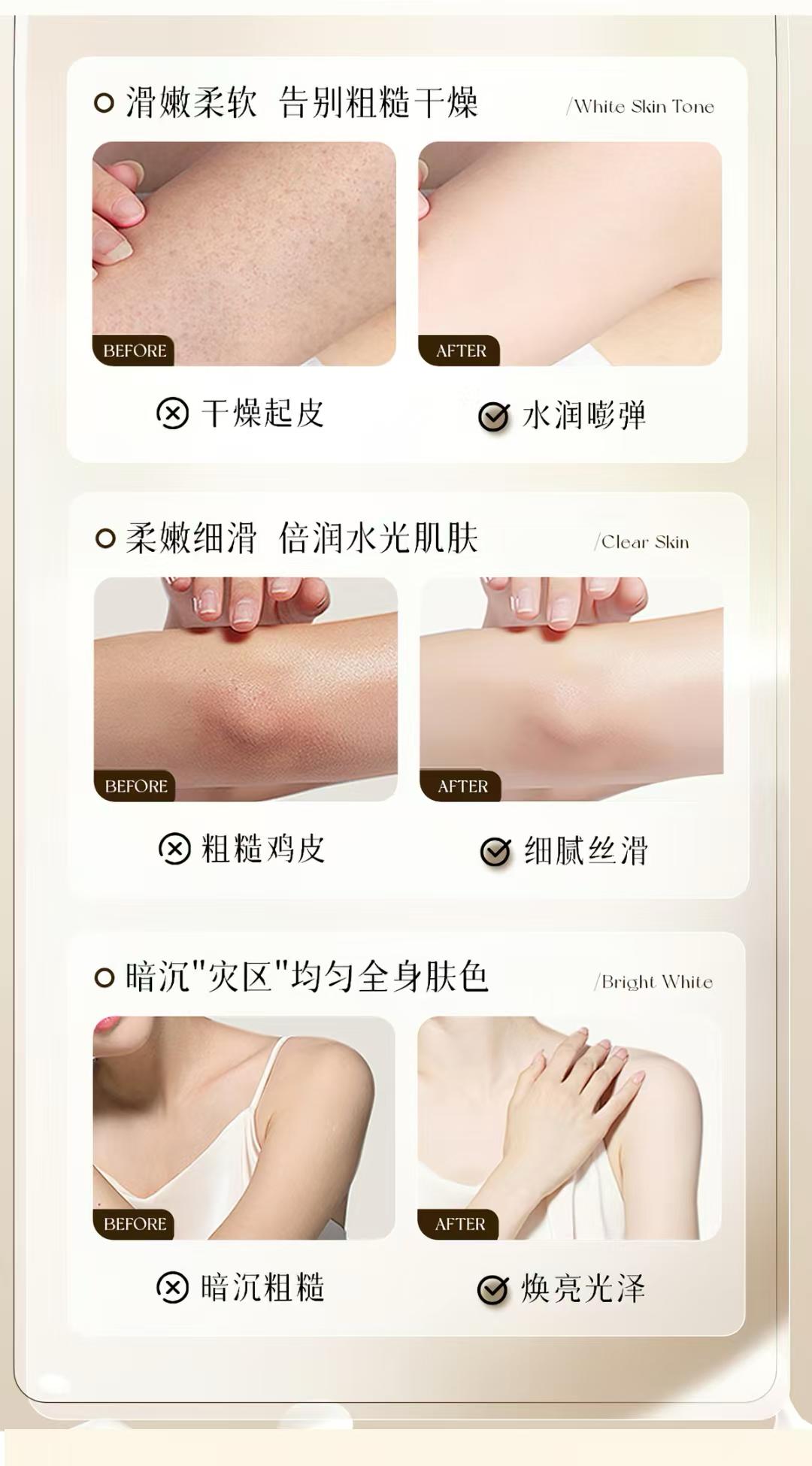 【曾芝林】沉香亲肤滋润沐浴露 Zeng Zhilin Skin-Friendly Agarwood Moisturizing Body Wash