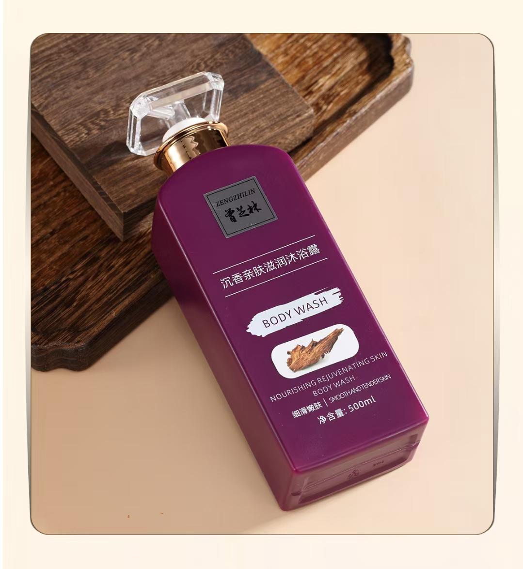 【曾芝林】沉香亲肤滋润沐浴露 Zeng Zhilin Skin-Friendly Agarwood Moisturizing Body Wash