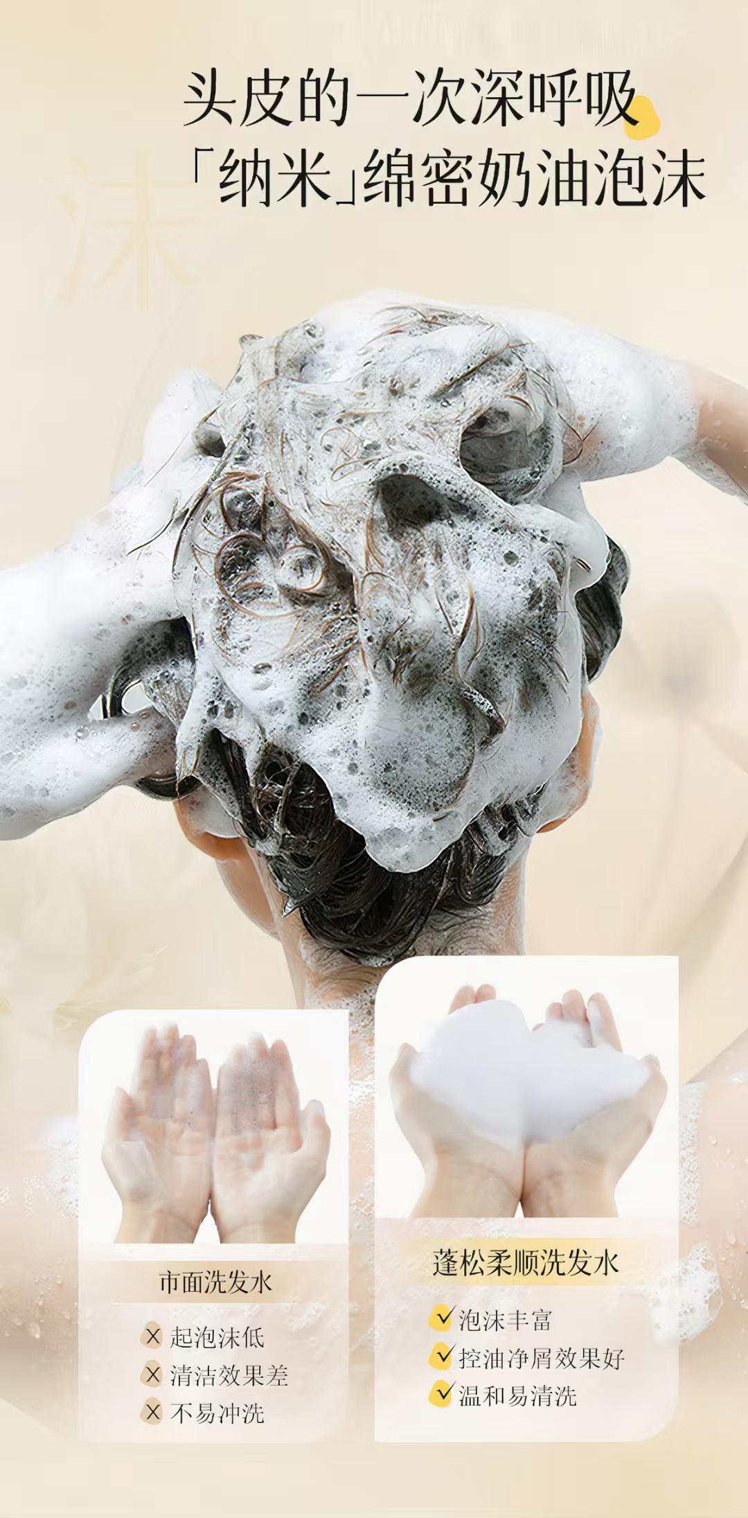 【曾芝林】沉香洗发草本洗发乳 | Zeng Zhilin Nourishing Agarwood Herbal Shampoo