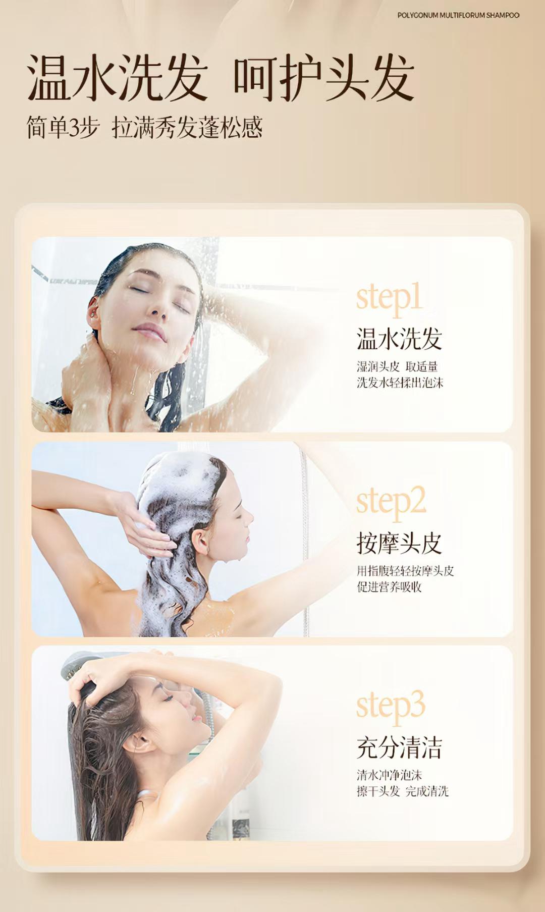 【曾芝林】沉香洗发草本洗发乳 | Zeng Zhilin Nourishing Agarwood Herbal Shampoo