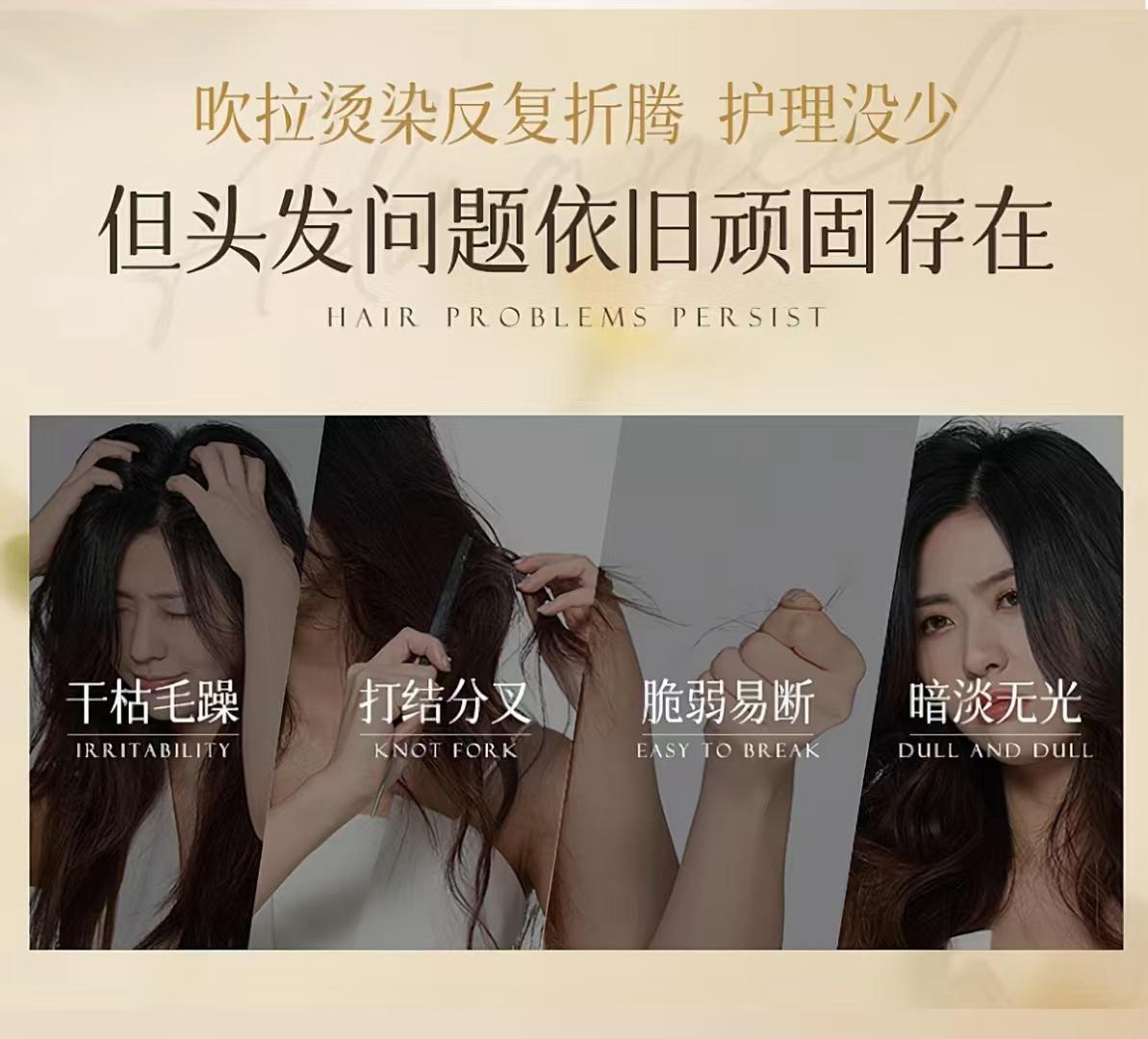 【曾芝林】沉香洗发草本洗发乳 | Zeng Zhilin Nourishing Agarwood Herbal Shampoo