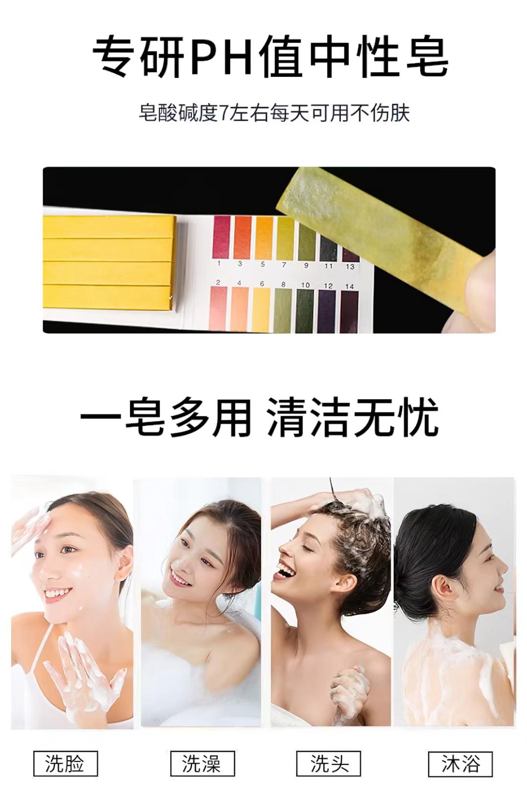 沉香皂 | Agarwood Soap