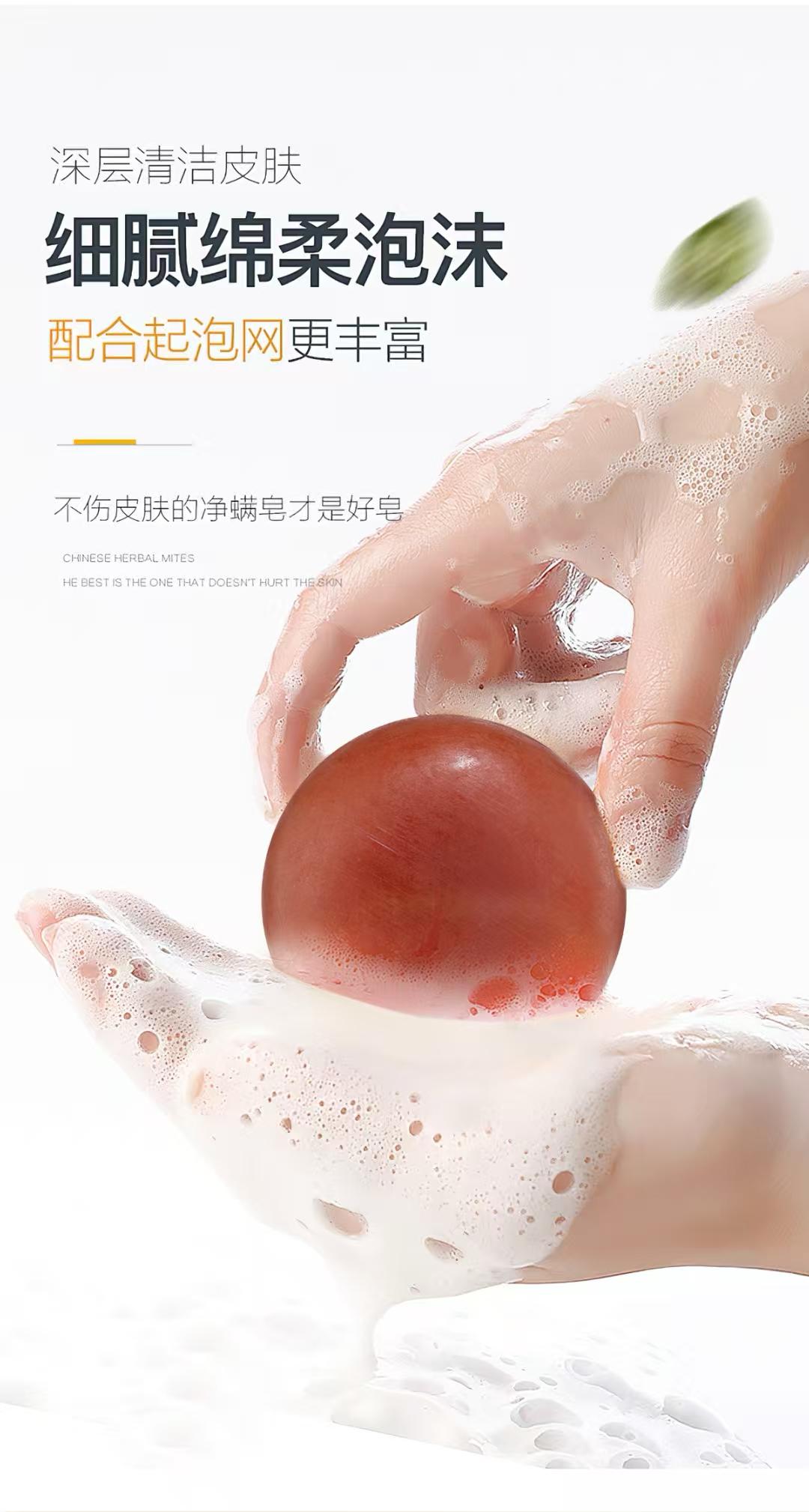 沉香皂 | Agarwood Soap