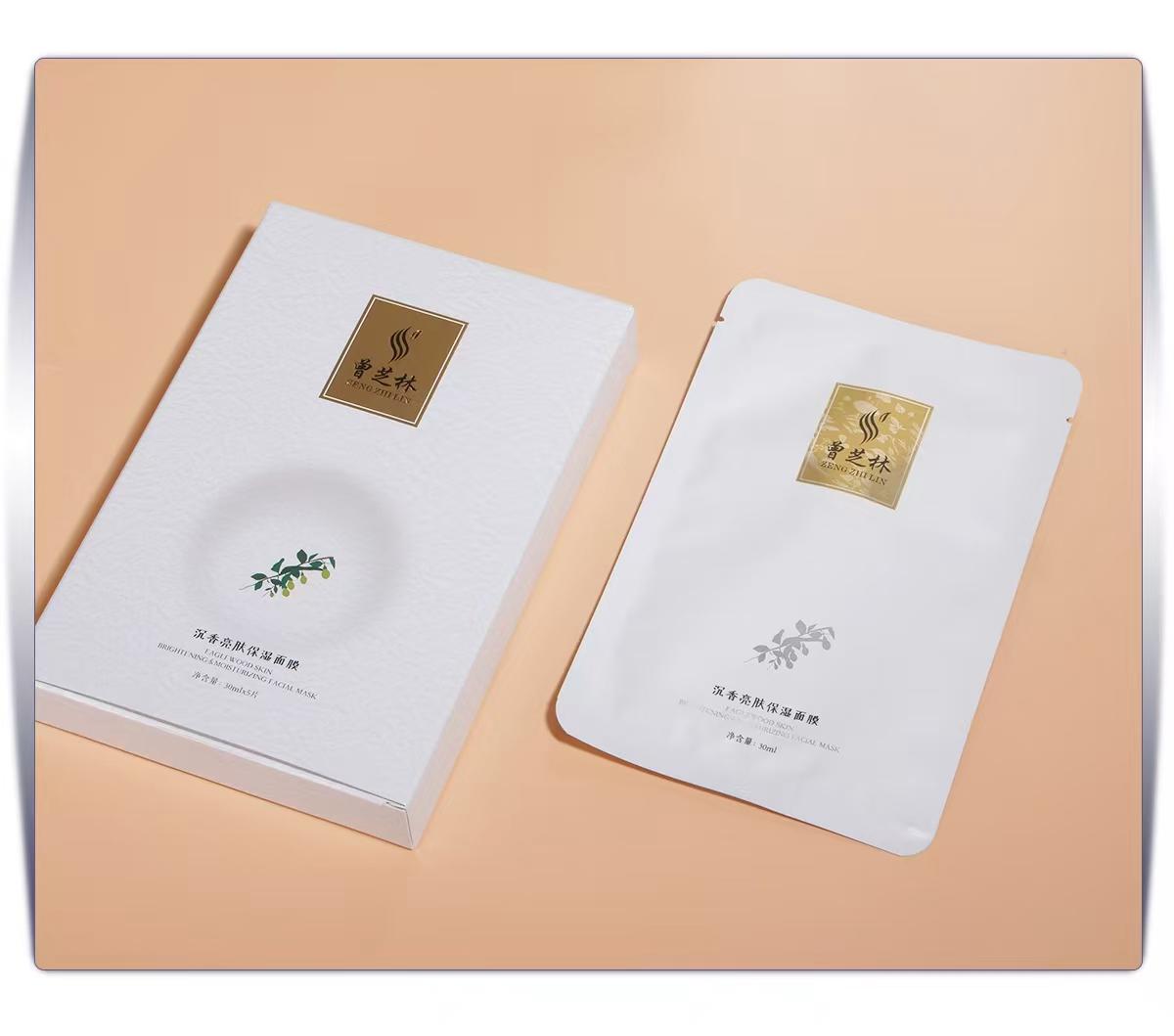 【曾芝林】沉香亮肤保温面膜 Zeng Zhilin Agarwood Brightening Thermal Mask