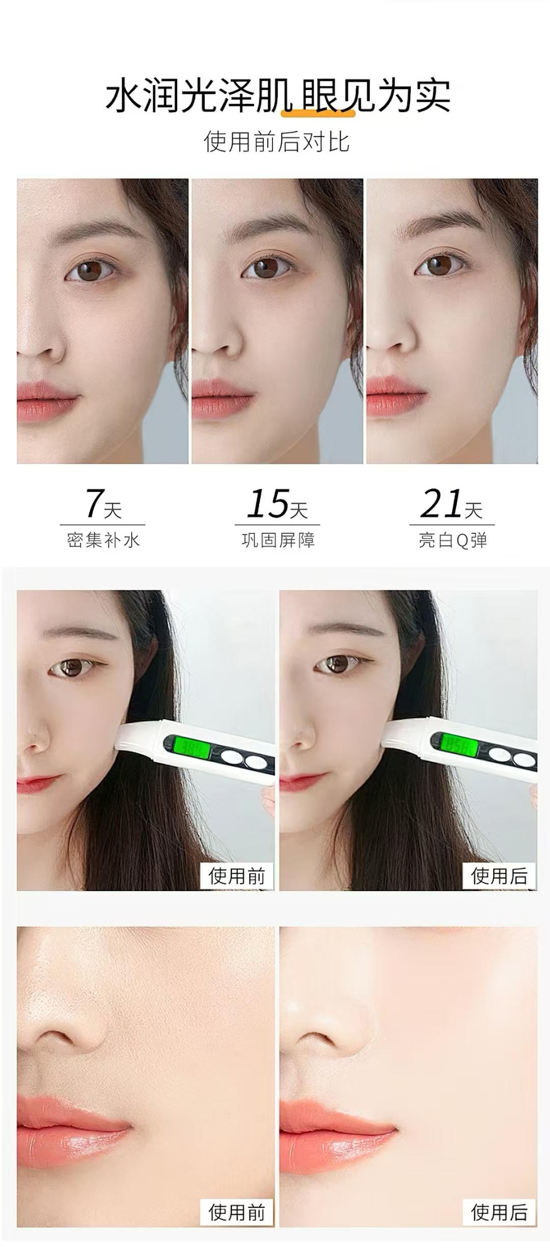 【曾芝林】沉香亮肤保温面膜 Zeng Zhilin Agarwood Brightening Thermal Mask
