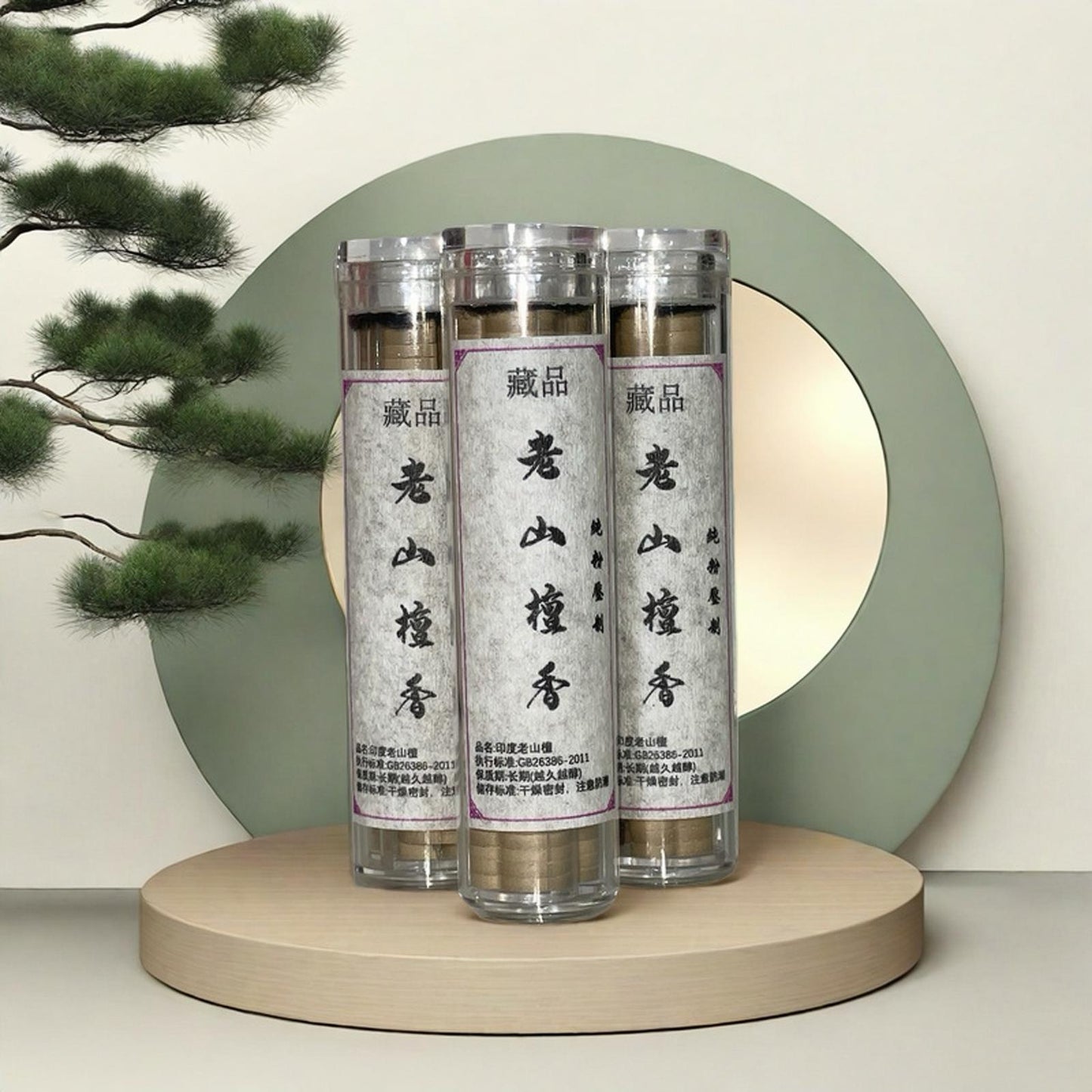 老山檀香 | Lao Shan Sandalwood