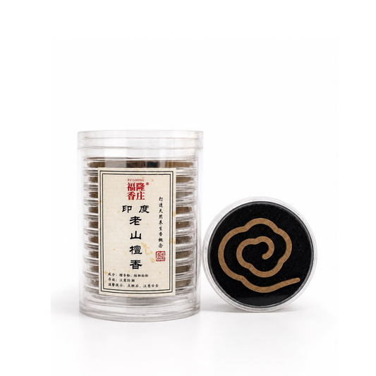 Indian Mysore Sandalwood Incense Tablets